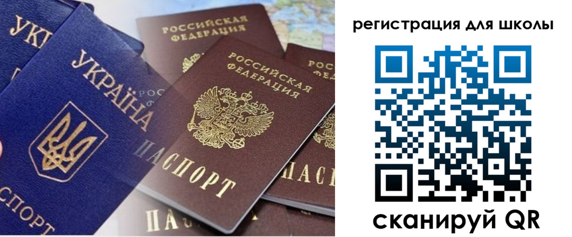 регистрация в Железноводске